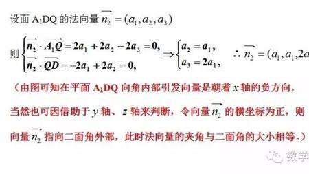 求法向量哪个值可以赋值