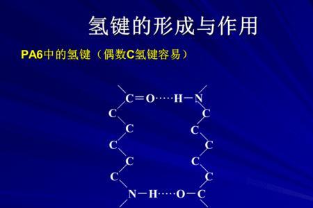 盐键和氢键的区别