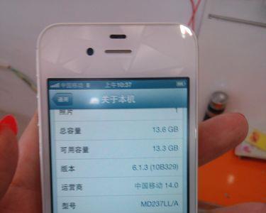 iphone 12生产日期怎么看