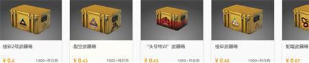 csgo一个号能囤多少个箱子