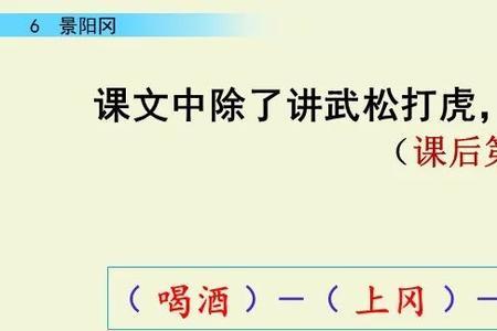 把梢棒倚了的意思是什么