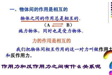 平衡力的特点是什么