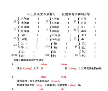 罡的同音字