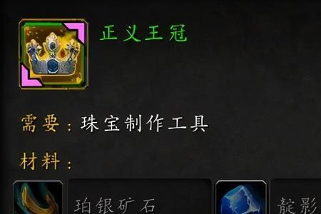 魔兽世界9.1版本影怖项链能买吗