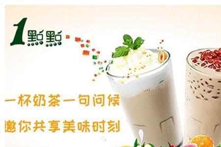 桔度奶茶什么时候创立的