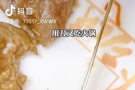 爽肉是指哪里的肉