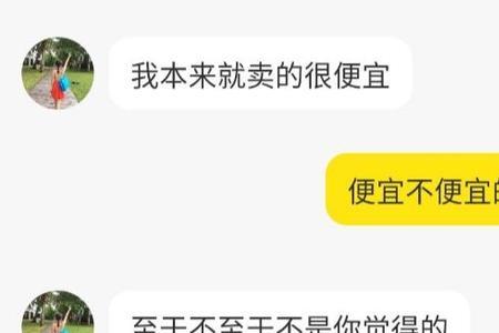 闲鱼要原包装转寄是什么意思