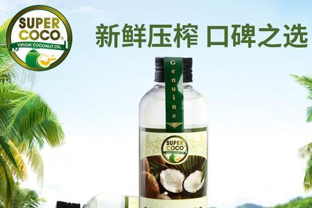 橄榄油和椰子油哪个便宜