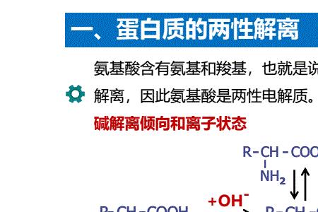 胶体聚沉和蛋白质变性的区别