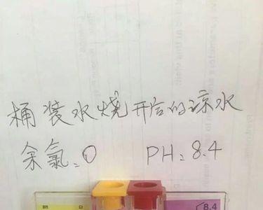 水的pn值代表什么意思