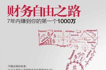 1000万加个零是多少