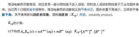 化学中什么叫做分解率