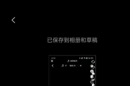 抖音收藏音乐怎么变短了