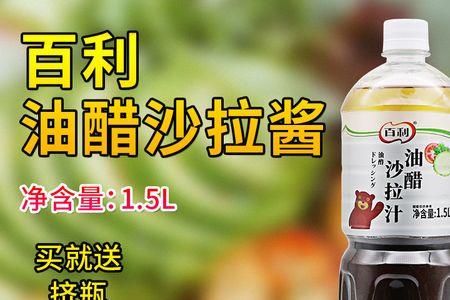 白醋汁的正确使用方法