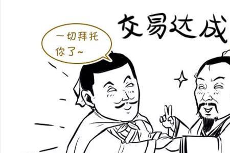 湖北人和山东人哪个更容易相处