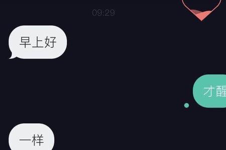 soul对话框暂时锁定多久自动开