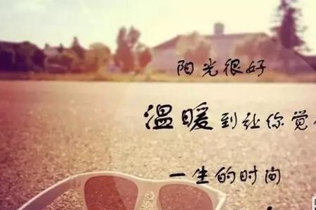 简单又好看的字