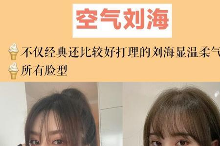 刘海组词需要加儿化音吗