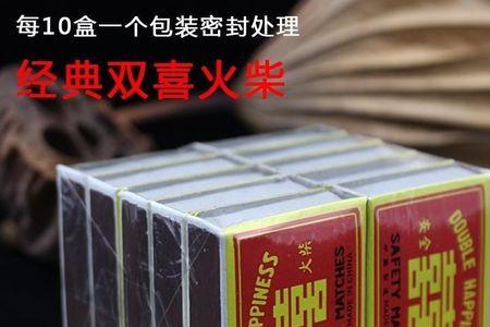 中国什么时候开始使用火柴的