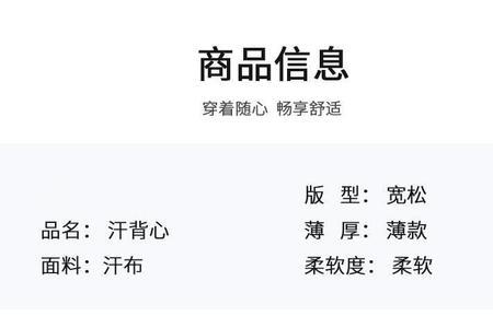 175/95汗衫什么意思