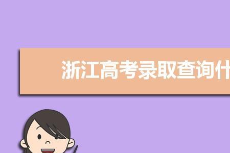 高考登录名是什么