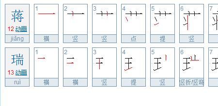 慈音2字多少画