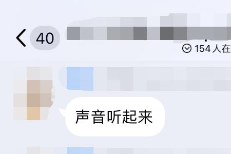 青椒音是什么音色