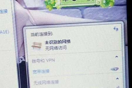 wifi不支持扫码连接怎么办