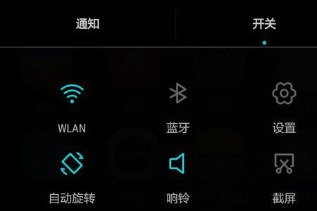 华为手机关闭皮套模式emui11