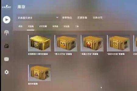 csgo一天最多掉几个箱子