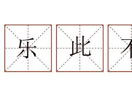 奋不顾身造句五年级50字