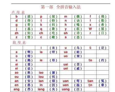 乡的韵母是单韵母吗