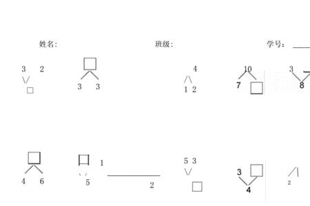 分成号与组成号的意思