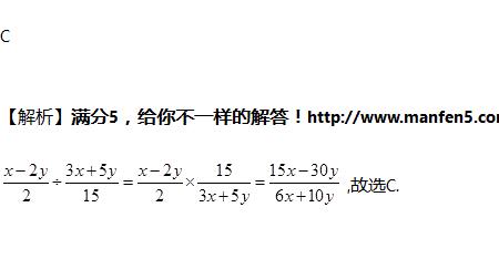 分式的分子等于零结果等于多少