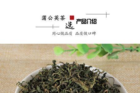 蒲公英茶什么类目