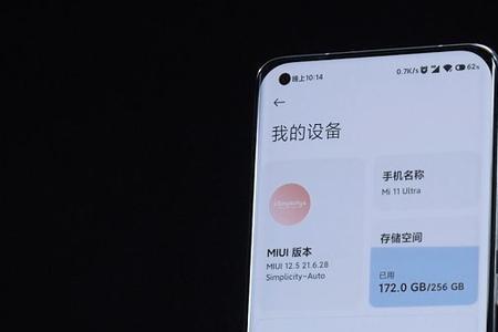 小米11ultra烧wifi是怎么回事