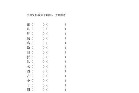 分字加一个耳旁念什么字