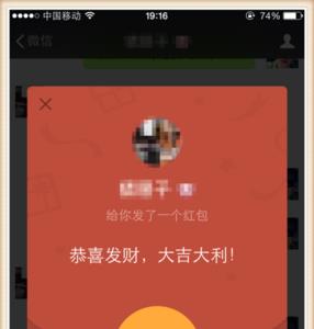 微信发红包会封群吗