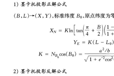 千次计算公式是指什么