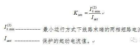 瞬时电流速断保护可靠系数