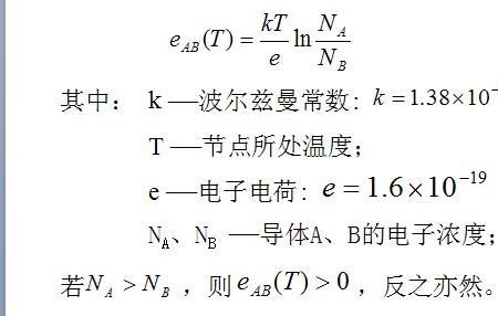 分子运动速度动能公式