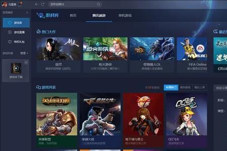 网吧不用wegame怎么登录游戏