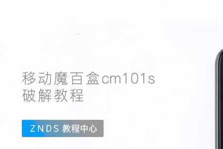 cm/s是什么单位