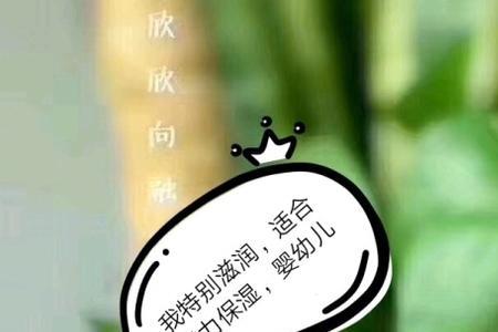 小金豆和面霜怎么用