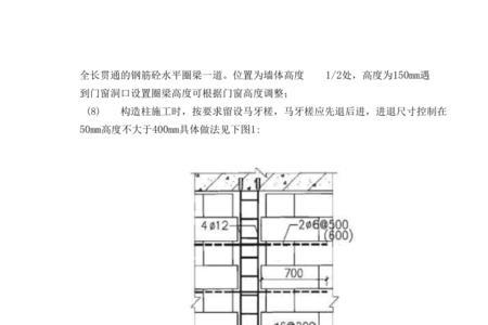 加气块使用粘结砂浆砌筑规范