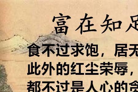 带华字表示智慧的成语