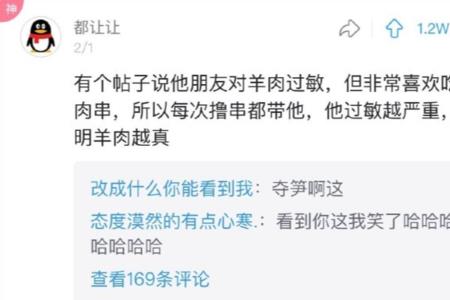 开玩笑是什么意思