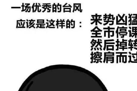 吃得咸鱼抵得渴是什么意思