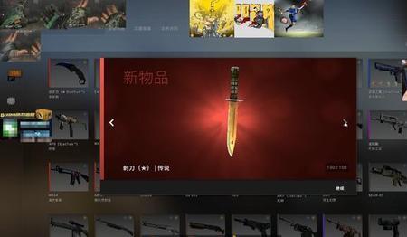 csgo开完箱子可以退款吗