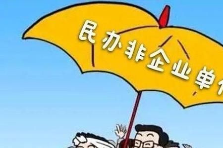 什么是社会事务